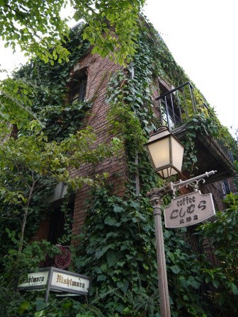 1379594744-2137820267-e1444723236703 Kobe-北野坂にしむら珈琲店(Nishimura西村) 優雅咖啡廳 歇腿一下繼續衝