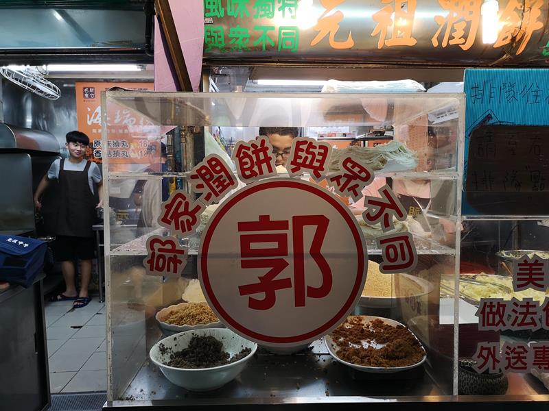 kuocake3 新竹-城隍廟夜市 必吃郭家潤餅