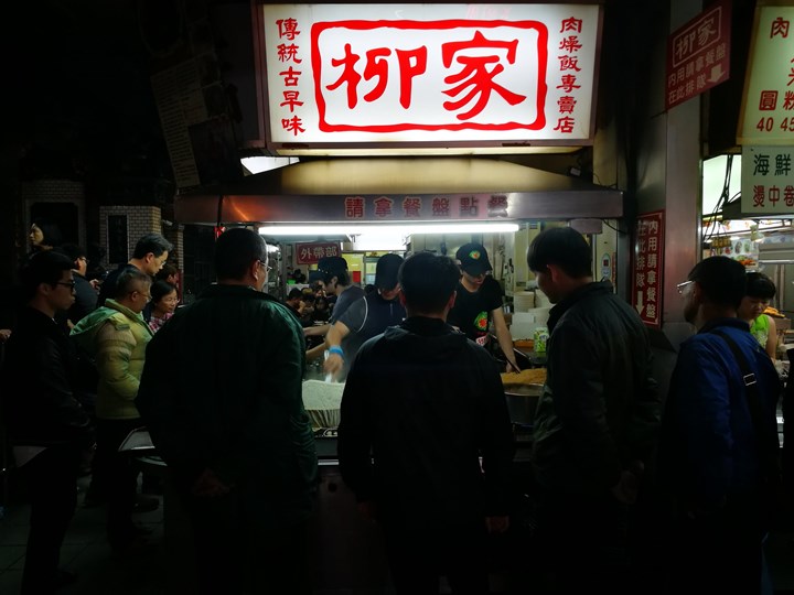 meatrice01 新竹-柳家肉燥飯 有城隍爺保佑的古早味