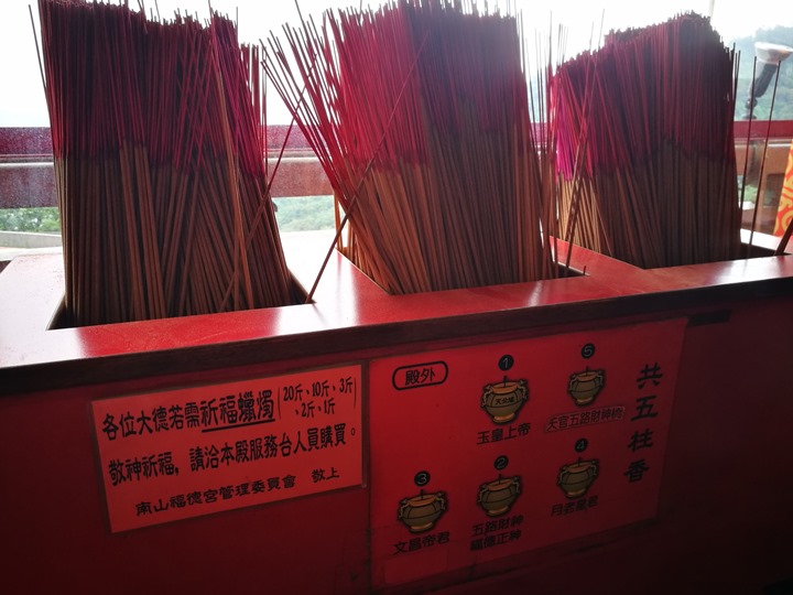 honludi111107 中和-必拜烘爐地 拜土地公求平安拜財神爺求財運