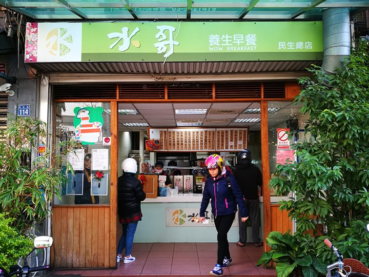 waterbro5 新竹-選擇超多水哥飯糰 新竹竹好呷入選