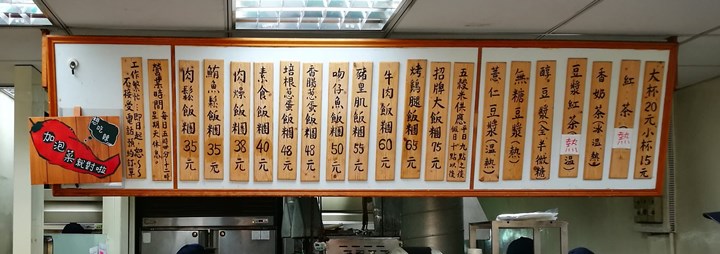 waterbro9 新竹-選擇超多水哥飯糰 新竹竹好呷入選