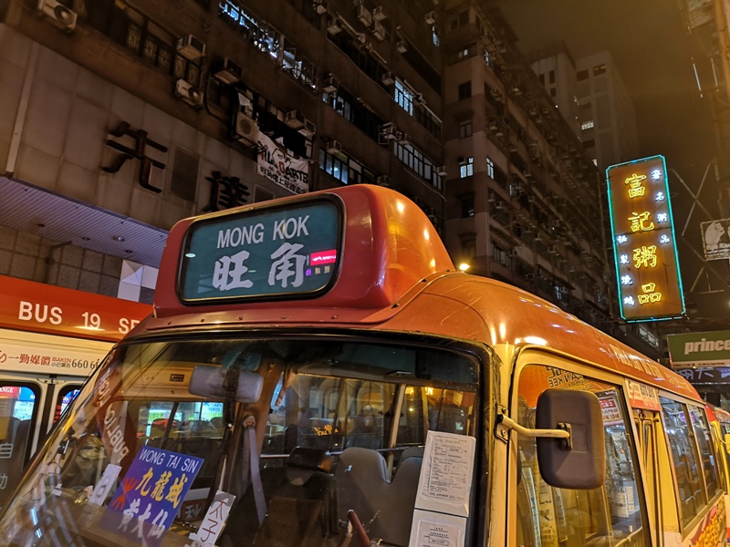 fuchi02 HK-富記粥品 真的是銷魂的好吃啊 燒鵝也好吃