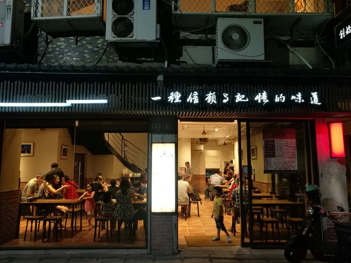 blackshop7 淡水-黑殿排骨飯