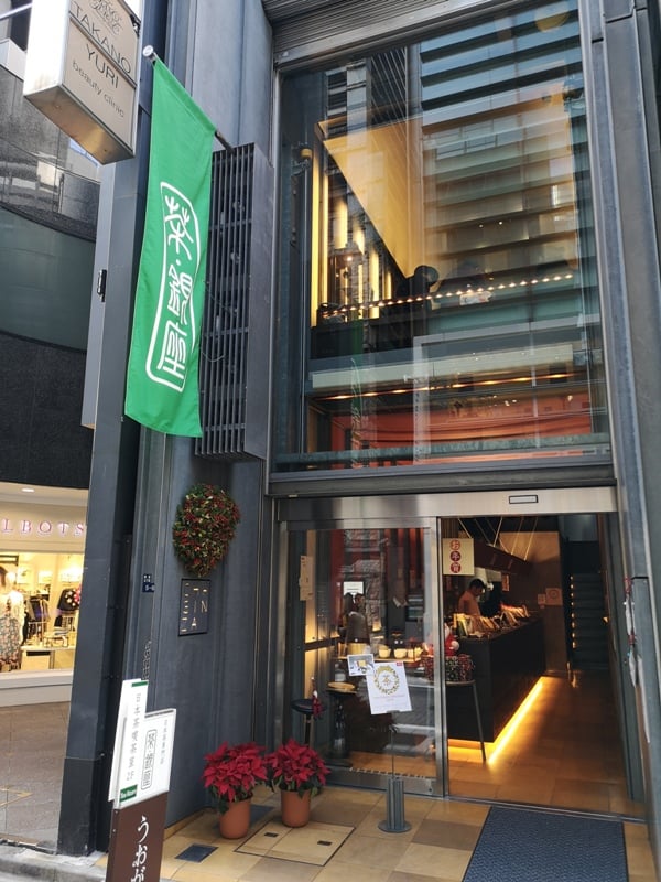 Ginza-茶銀座 時尚優雅來杯日本茶
