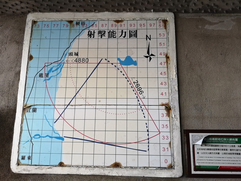 turtlemountainisland15 頭城-往日禁區 龜山島