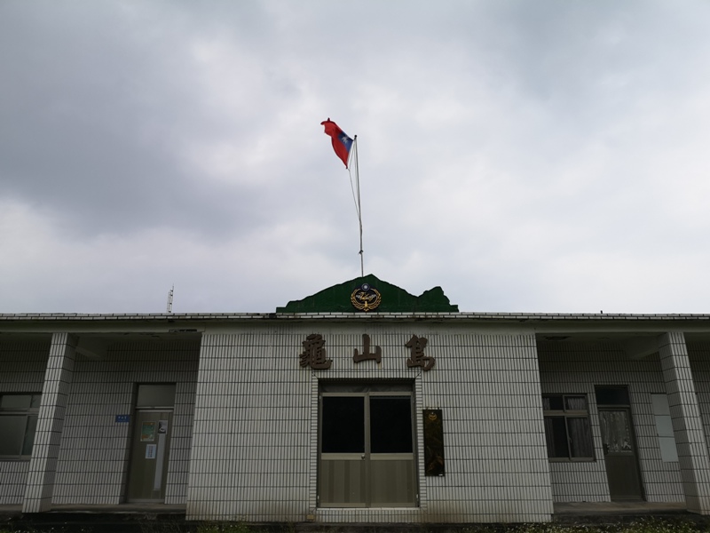 頭城-往日禁區 龜山島
