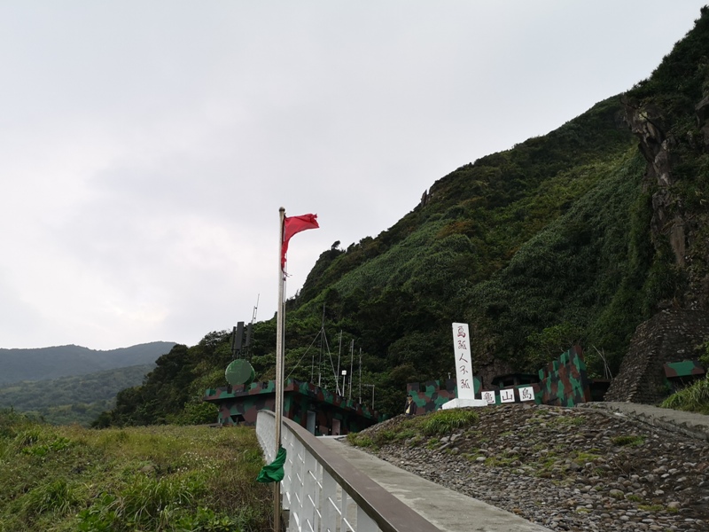 turtlemountainisland42 頭城-往日禁區 龜山島