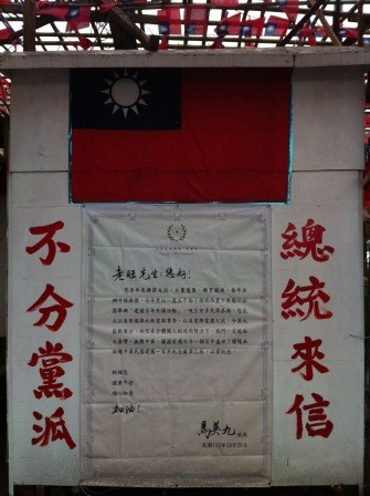 1325403425-3941348004-e1437277297971 中壢-張老旺的國旗屋九旺米干 忠貞市場超人氣米干店