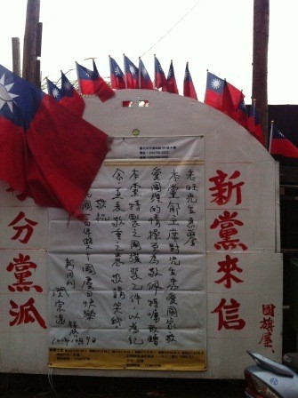 1325403801-453215132-e1437277272239 中壢-張老旺的國旗屋九旺米干 忠貞市場超人氣米干店