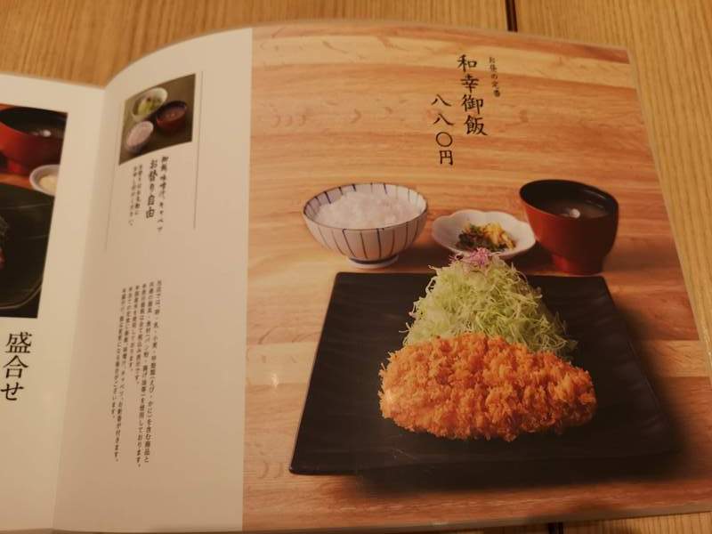 WAKO05 Kinshicho-錦系町 和幸豬排 簡單平價連鎖豬排店...