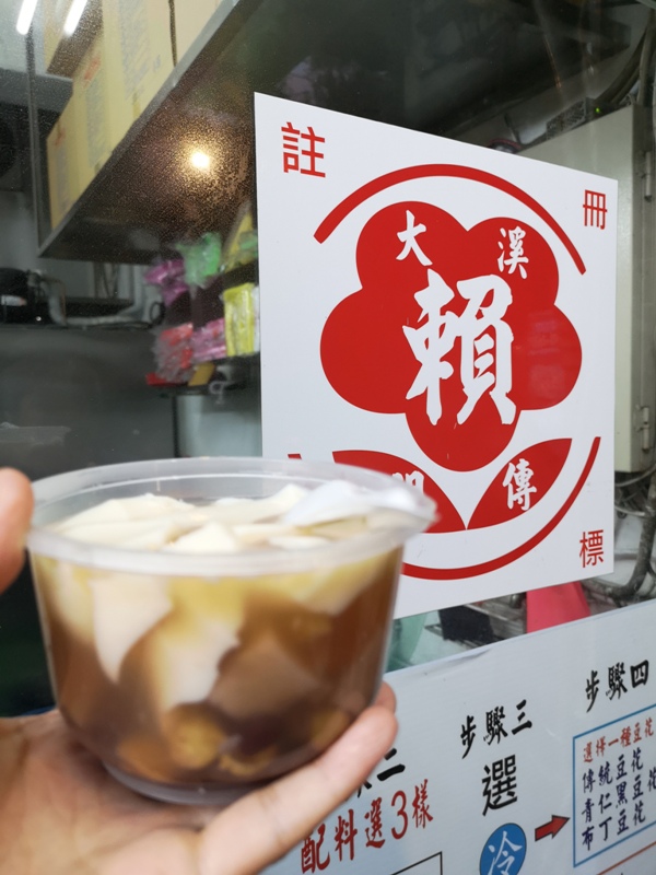 大溪-賴祖傳豆花 只能排隊只有外帶…傳統豆花吸人潮