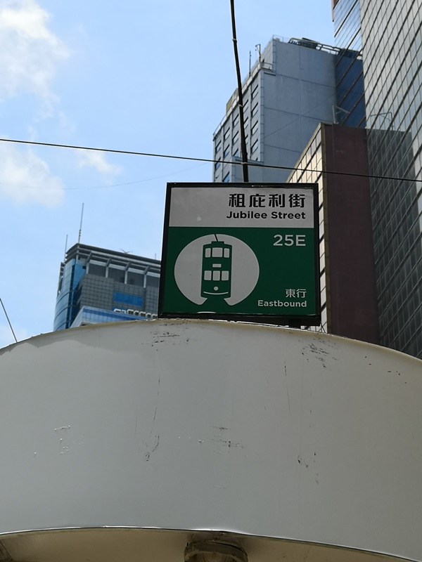 dingdingcar0416 HK-叮叮車 在鬧區中的復古車隊 搭上叮叮車享受忙碌香港的緩慢