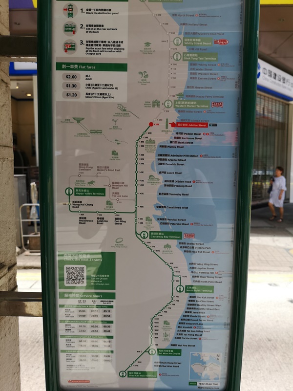 dingdingcar0417 HK-叮叮車 在鬧區中的復古車隊 搭上叮叮車享受忙碌香港的緩慢