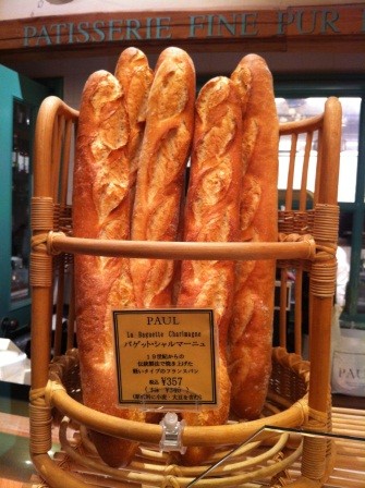 1338635785-37228956-e1438955462427 Tokyo-Paul 麵包專賣店
