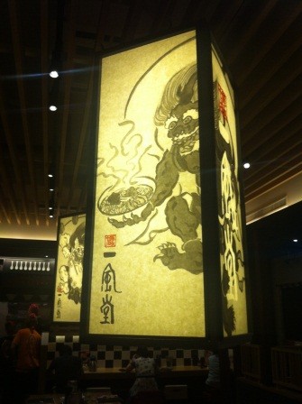 1347284089-3156499826-e1438942677755 中山-渡海來台 日本一風堂拉麵