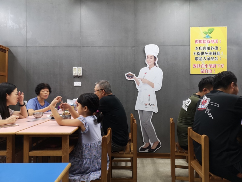 oldfive08 湖口-老五鹹粥 湖口街上的可愛小店