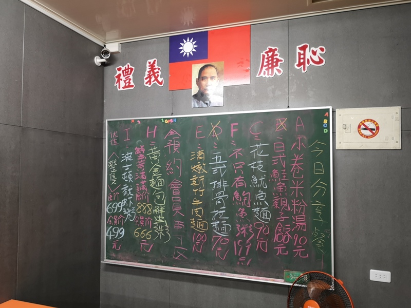 oldfive09 湖口-老五鹹粥 湖口街上的可愛小店