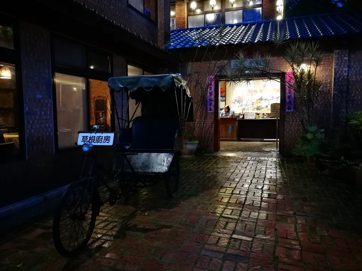 beijingduckhsinchu02 新竹-草根廚房 招牌烤鴨 一鴨多吃