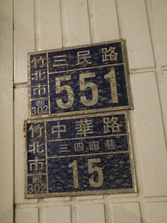 1361200011-2116023650-e1439126327697 竹北-貝蒂廚房 義大利麵