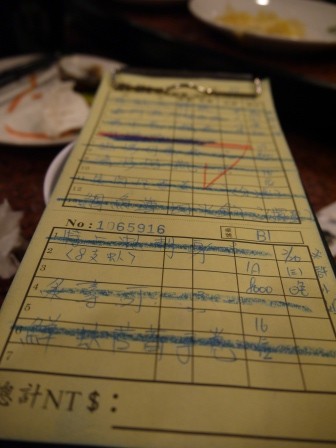 1361891378-1850107048-e1438857041861 新竹-東街日本料理  料好實在來著