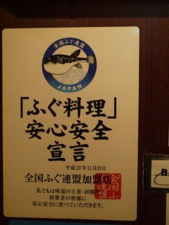 1365041988-2261396263-e1437369055354 Ueno-天皇指定 伊豆榮 碳烤鰻魚飯(鰻割烹)