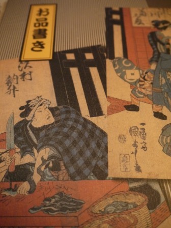 1365041990-3569924225-e1437368988972 Ueno-天皇指定 伊豆榮 碳烤鰻魚飯(鰻割烹)