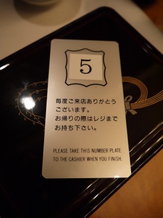 1365041995-3306511484-e1437368964434 Ueno-天皇指定 伊豆榮 碳烤鰻魚飯(鰻割烹)