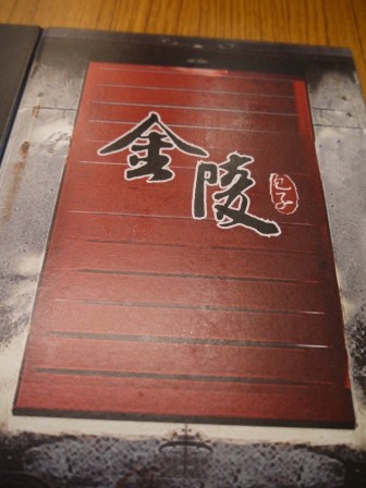 1365822707-2916489866-e1438918379482 新竹-金陵包子 傳統味的早餐店(搬遷後新店)