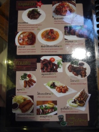 1366812957-2563299783-e1439278636723 Bangkok-Asiatique曼谷必逛 河邊夜市