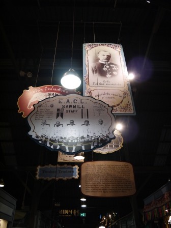 1366812965-900996939-e1439278715840 Bangkok-Asiatique曼谷必逛 河邊夜市