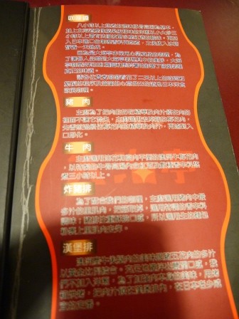 1366032360-1522058708-e1438915903985 竹北-大海亭 香甜的咖哩味