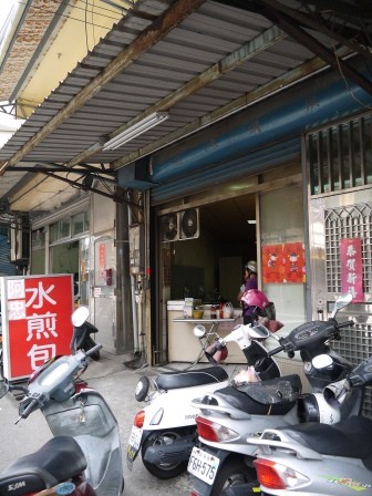 1370765338-1200267938-e1438819354284 新竹-意外發現地好吃延平路阿忠水煎包
