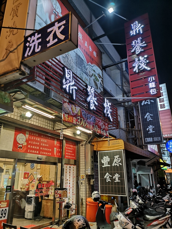 竹北-鼎饕棧美食館 小籠包好吃