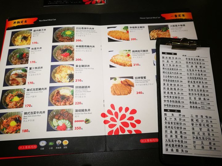 donhotel04 新竹-丼飯店 平價日式好味道