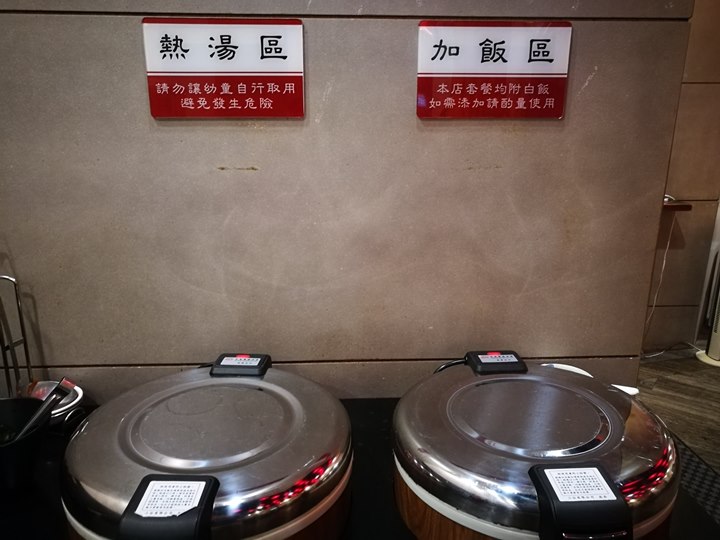 donhotel05 新竹-丼飯店 平價日式好味道