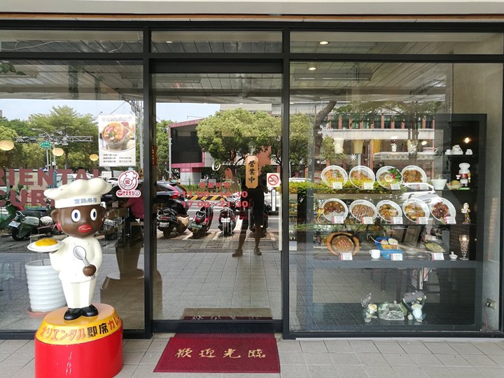 orientalcurry02 竹北-奧里安達魯 咖哩專門店