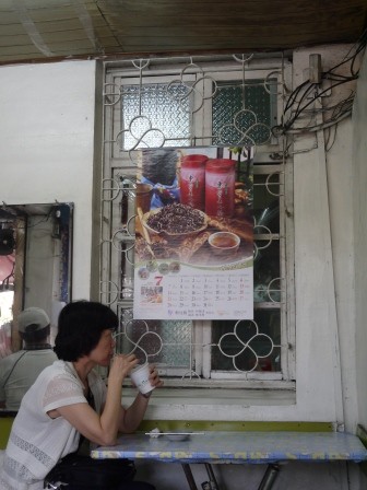 1373765985-2984882906-e1439184944459 新竹-護城河旁 中式山東早點