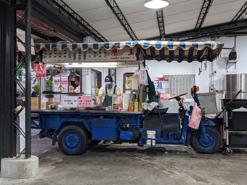 eagleking04 新竹-邊陲新竹 延平路鷹王肉圓 肉圓軟又Q 香腸多汁口感佳