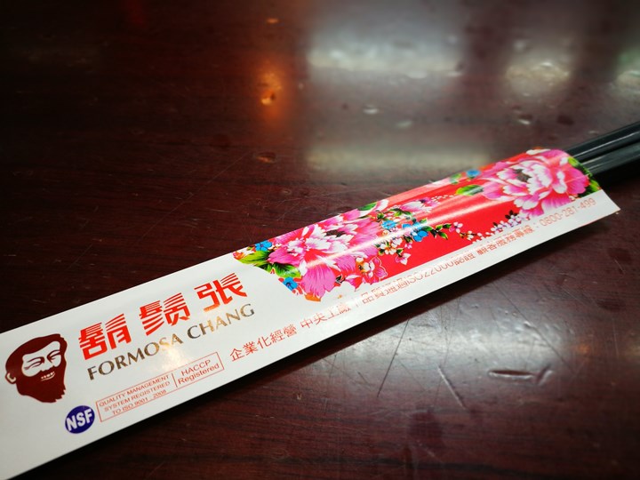 formosachang07 竹北-鬍鬚張魯肉飯 超綿密香甜粒粒分明的魯肉飯