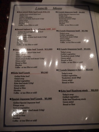 1379605271-639651277-e1439051737215 Kobe-神戶牛排ビフテキのカワムラBifteck Kawamura軟嫩神戶牛Q彈大鮑魚