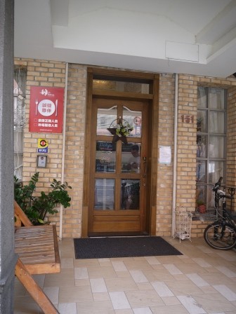 1380975295-876888972-e1438233730878 竹北-得義家洋食坊 橄欖油義大利麵清淡有特色