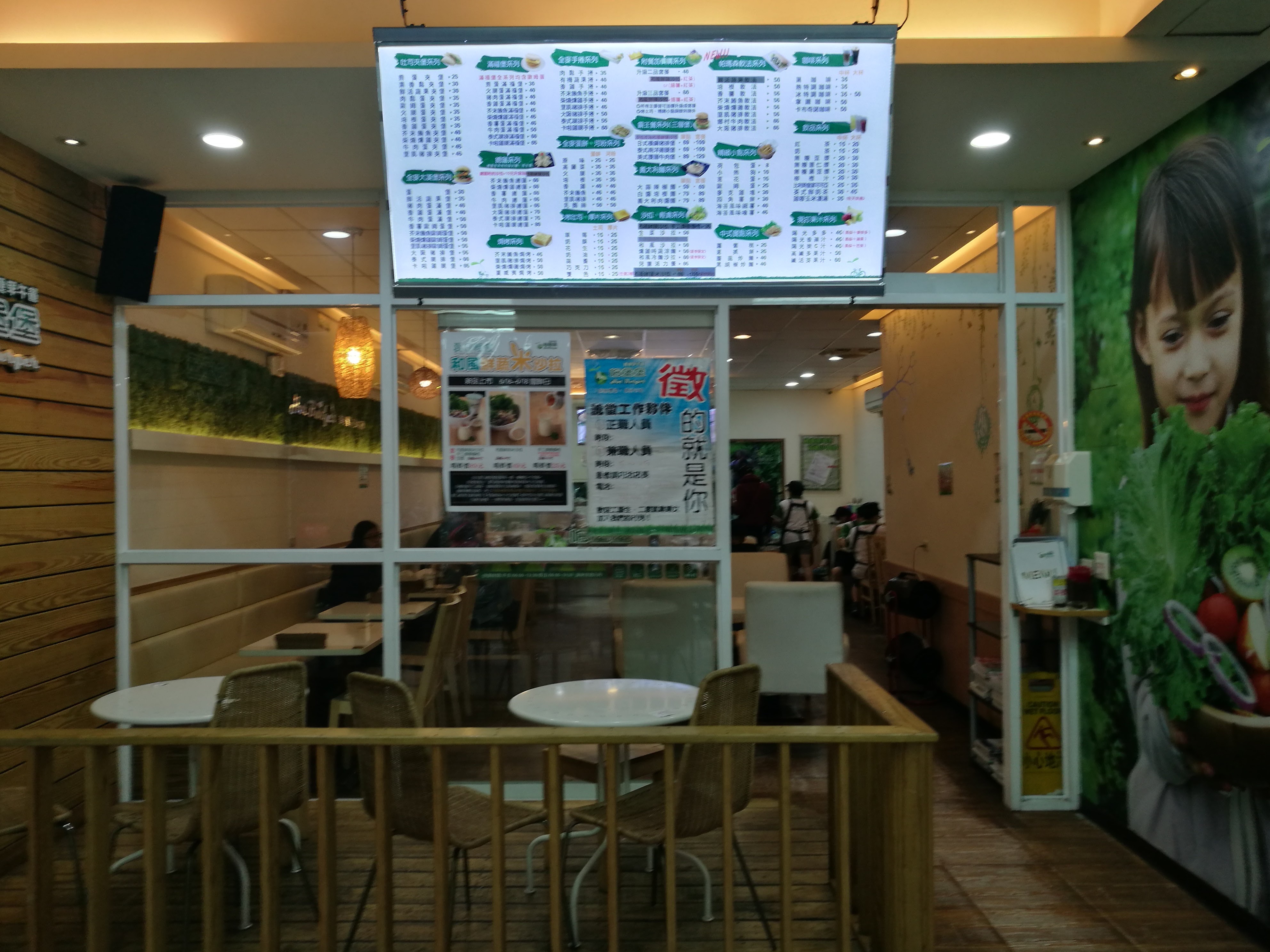 habaobao1 中壢-哈堡堡 簡單實惠中原人的早餐店