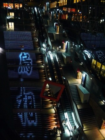 1379163181-929944818-e1438848326870 Kyoto-茶筅 京都抹茶冰 濃郁抹茶香