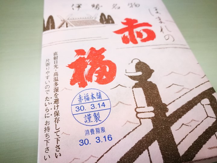 akafuku0102 Mie-伊勢名物 赤福 紅豆包麻糬 綿密Q彈