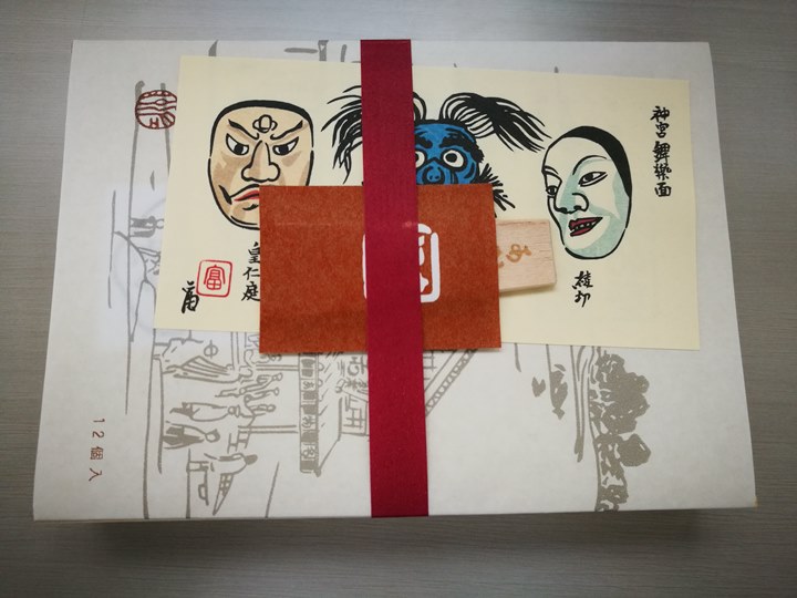 akafuku0104 Mie-伊勢名物 赤福 紅豆包麻糬 綿密Q彈