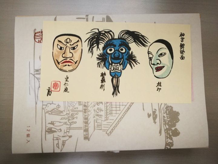 akafuku0105 Mie-伊勢名物 赤福 紅豆包麻糬 綿密Q彈