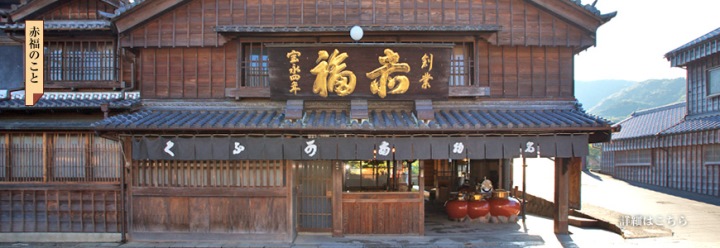 akafuku0114 Mie-伊勢名物 赤福 紅豆包麻糬 綿密Q彈