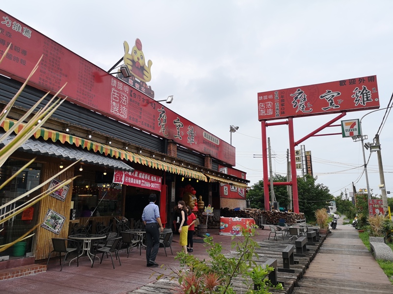 claychicken0102 芎林-竹林交流道旁的超熱門甕窯雞