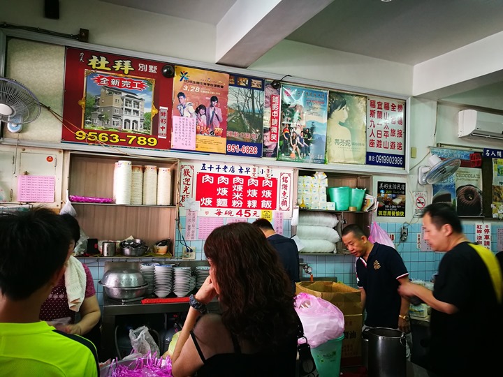 meatsoup2 羅東-林場肉焿 Q彈多汁的肉焿